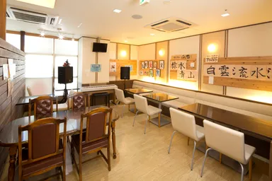 和わん　星ケ丘店内風景