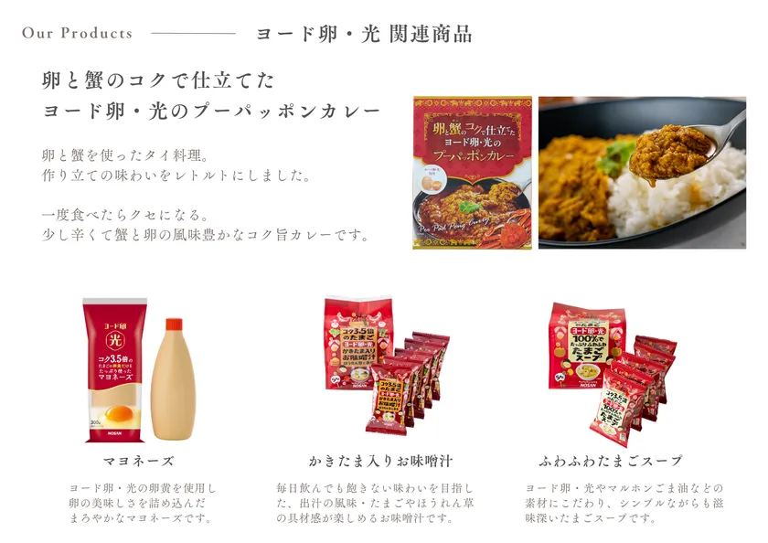 商品画像(2)