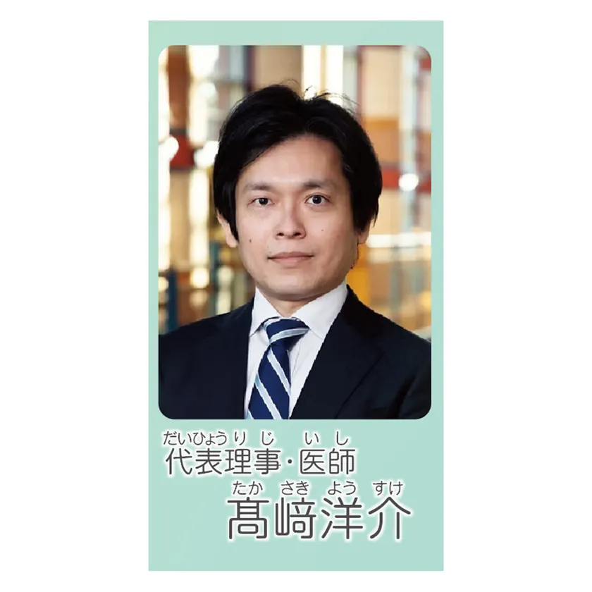 一般社団法人 持続可能社会推進機構 代表理事 高崎 洋介氏