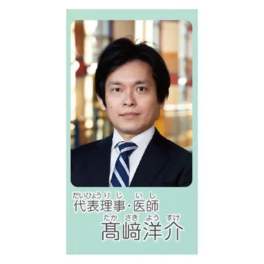 一般社団法人　持続可能社会推進機構　代表理事　高崎 洋介氏