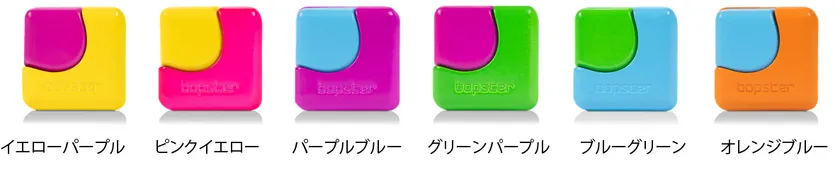 ネオンキューブスピナー 各色