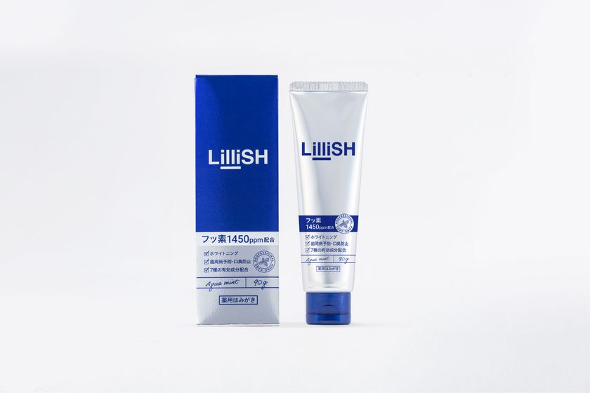 【新発売】大人のオールインワン薬用ジェル歯磨き
「LilliSH(リリッシュ)」が8/3よりMakuakeにて先行販売開始!