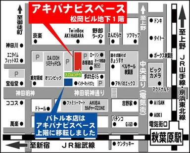 開場地図