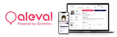 オンライン英会話aleva!