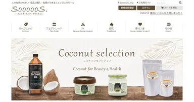 サイトイメージ