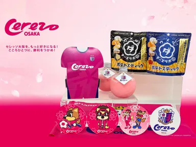セレッソ大阪の2026／27シーズン開幕戦に「ウメダチーズラボ」が出店