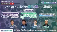 イベントバナー
