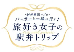 イベントロゴ