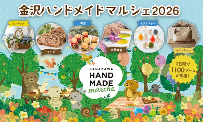 メインビジュアル