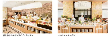 2015年春のリニューアルで新登場したキッチン・エリア