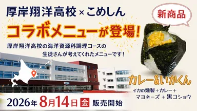 トップ画像
