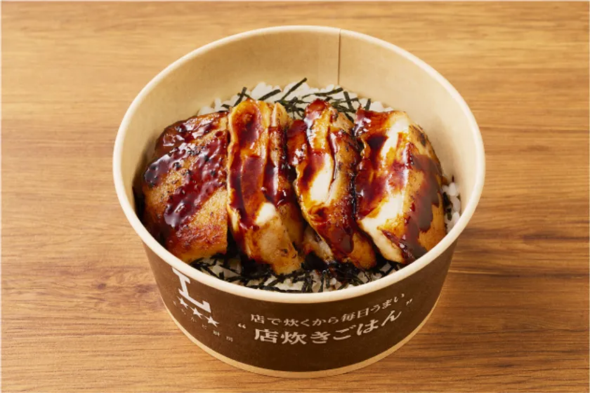 【まちかど厨房】ぎんねこ監修たれの若鶏もも焼丼