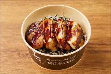 【まちかど厨房】ぎんねこ監修たれの若鶏もも焼丼