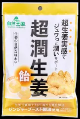 超潤生姜(飴)外包装