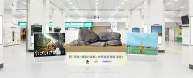 全体イメージ