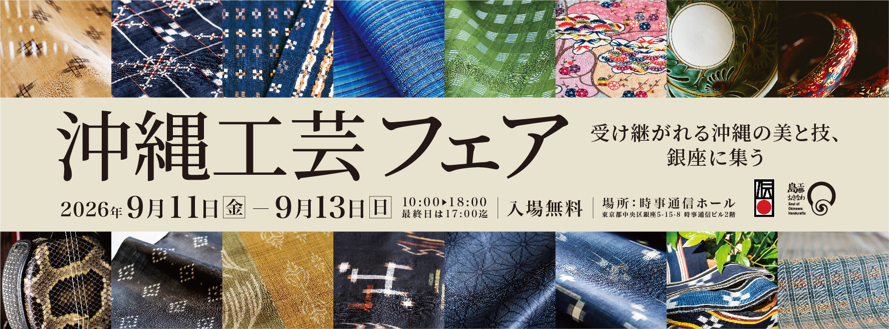 名探偵コナン 2007年版公式ウォッチ「紺碧の時刻(とき)」販売開始