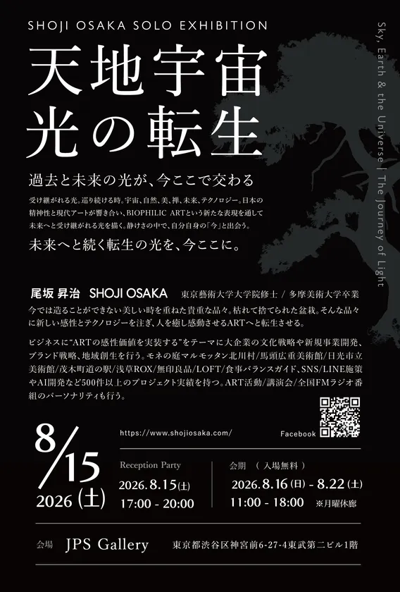 詳細内容