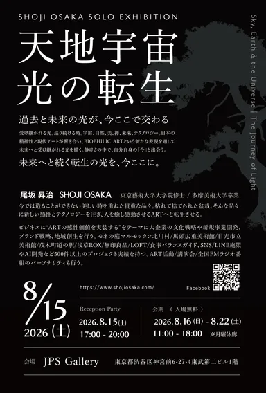 詳細内容