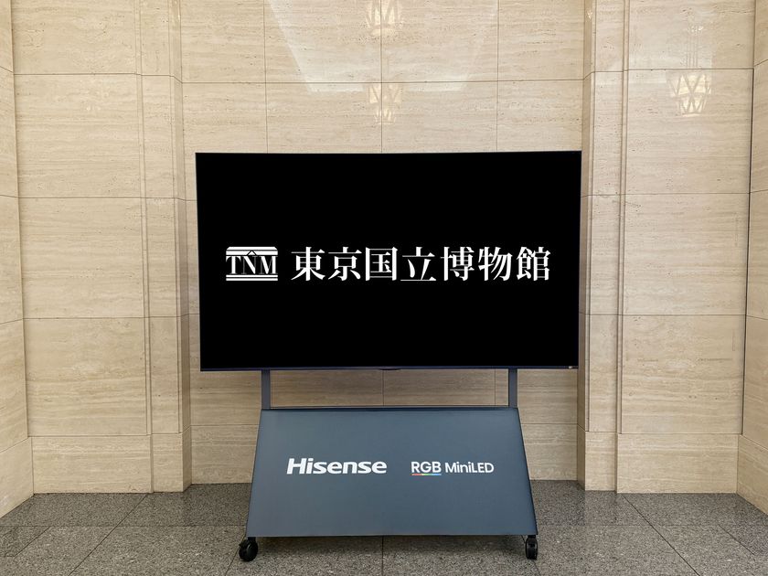 ハイセンスのフラッグシップテレビ「100UXS」が
東京国立博物館に採用