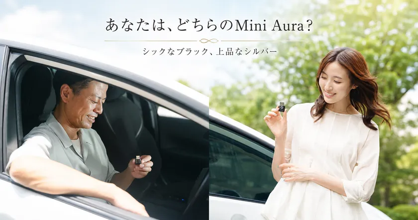 ふたりの好みに寄り添う、選べる2色