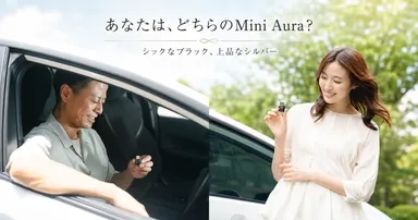 ふたりの好みに寄り添う、選べる2色