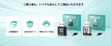 安心のアフターサービス