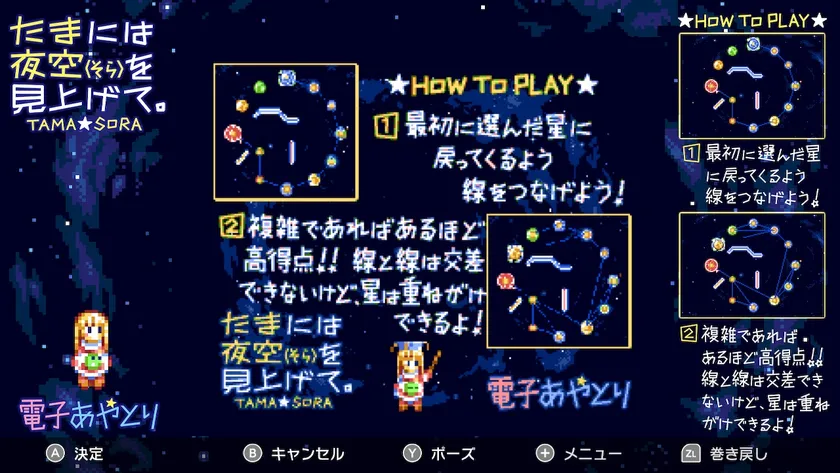 SS2