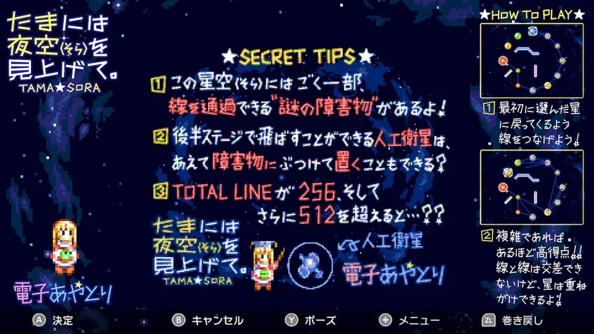 SS3