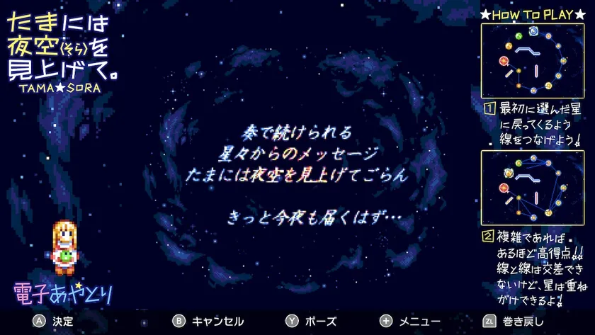 SS4