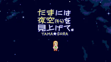 キービジュアル