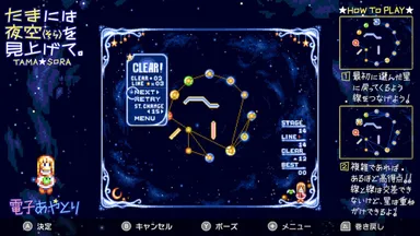SS1