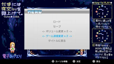 SS5