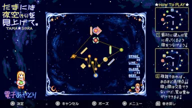SS6