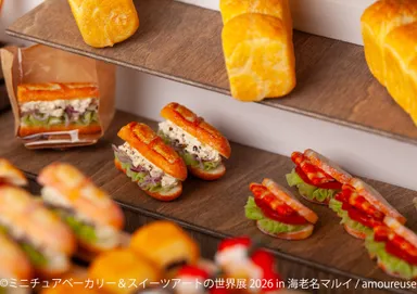 ミニチュアベーカリーの世界展 展示作品：amoureuse