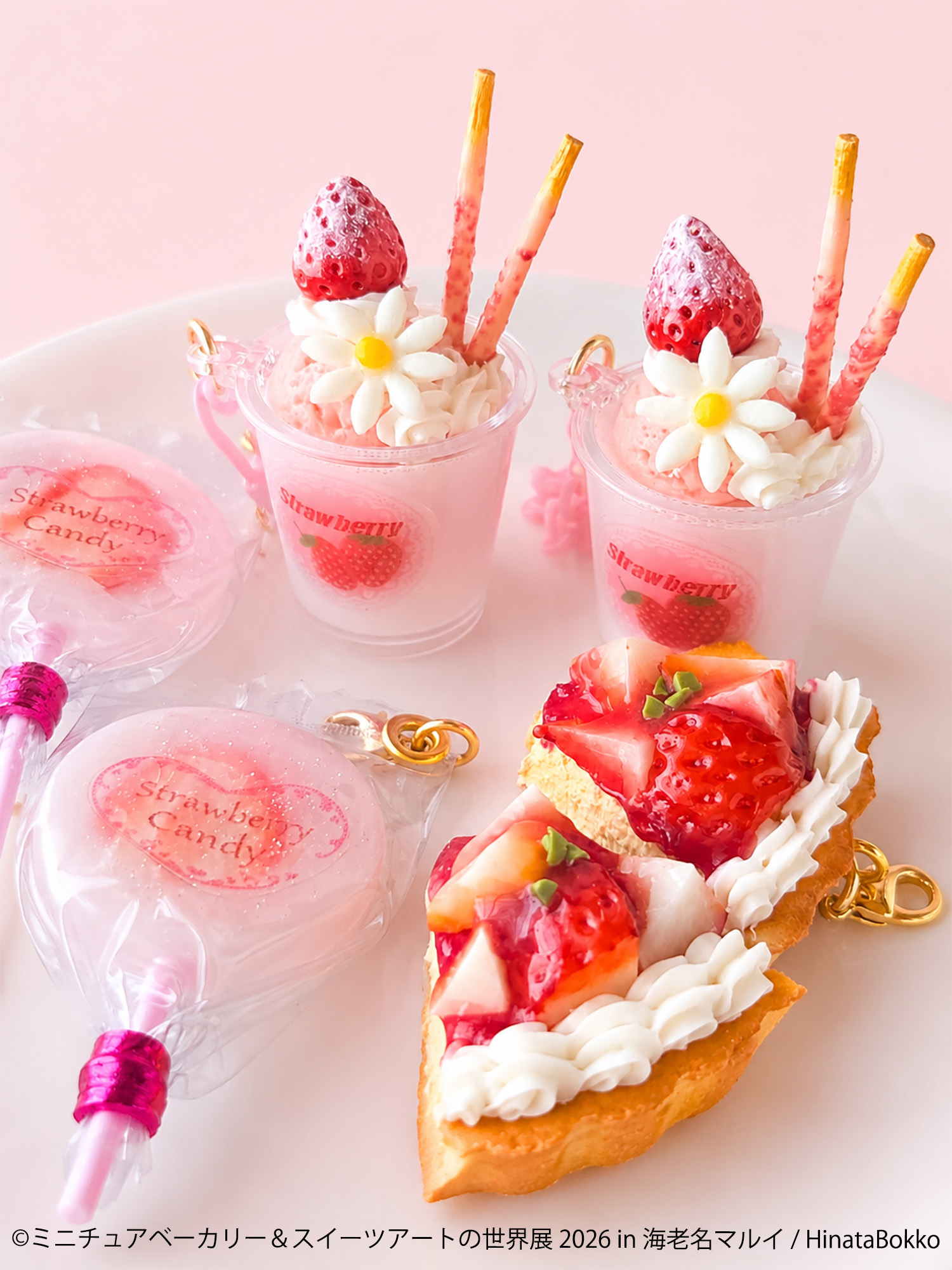 甘くて可愛い♪夢の合同展 「ミニチュアベーカリー＆スイーツアートの