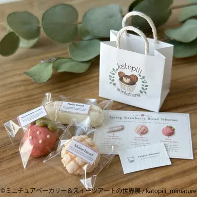 グッズ：katopiii_miniature