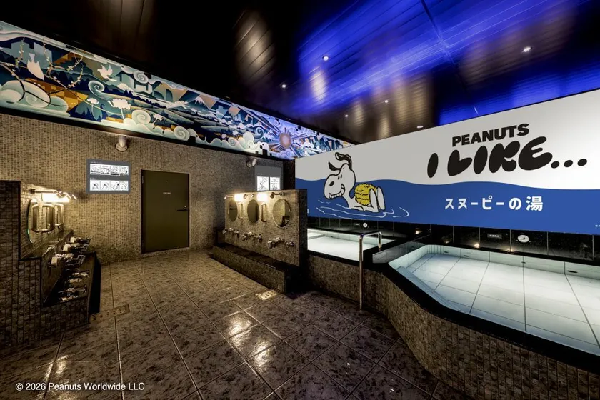 「スヌーピーの湯」浴場