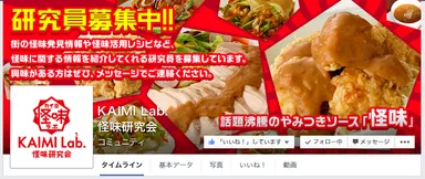 Facebookページ