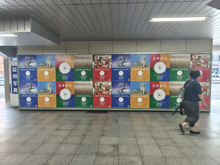 JR東日本 新橋駅構内