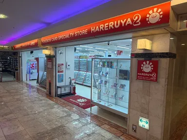岡山店入口