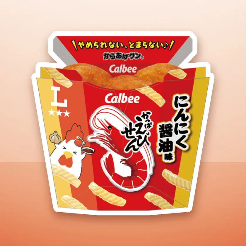 からあげクン かっぱえびせん にんにく醤油味