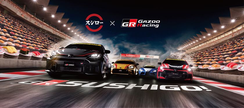 『FUNBOO(ファンブー)』が、スシローとGAZOO Racing
初コラボキャンペーンに登場
全国のスシロー店舗でGR 4車種の
FUNBOO(ミニカー)付きメニューが展開されます