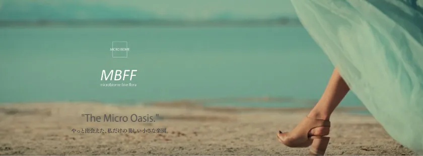 The Micro Oasis