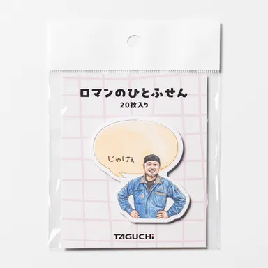 コアなファンに向けた商品も