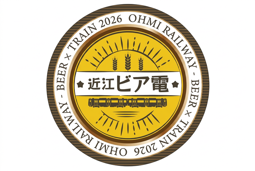 キリンビールと滋賀県のクラフトビール＆老舗の近江牛を堪能する
「近江ビア電2026」を運行します！
新たに「長濱浪漫ビール」が参加！キリン一番搾り飲み放題が復活！