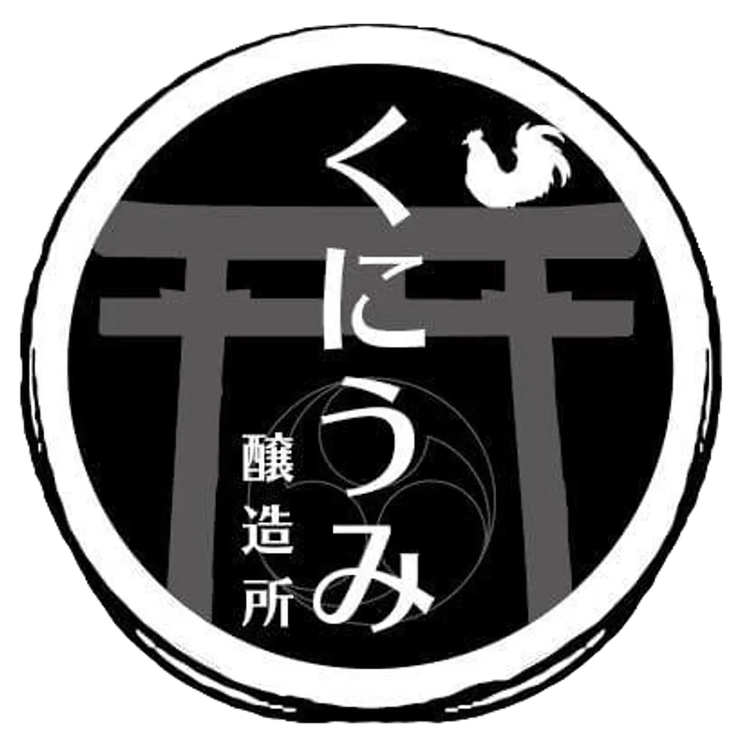 くにうみ醸造所(ロゴ)