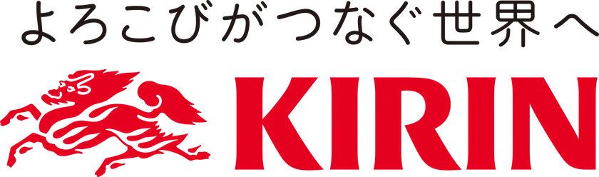 キリンビール(ロゴ)