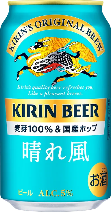 キリンビール 晴れ風