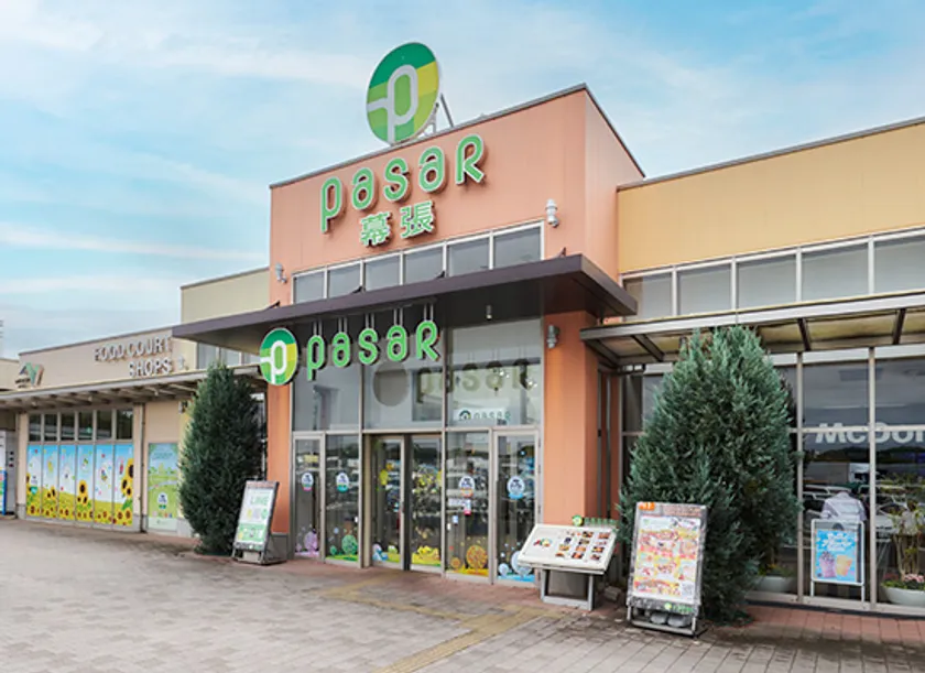 Pasar幕張(上り線)外観