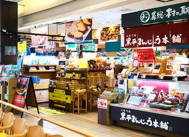 Pasar幕張(上り線)店内2